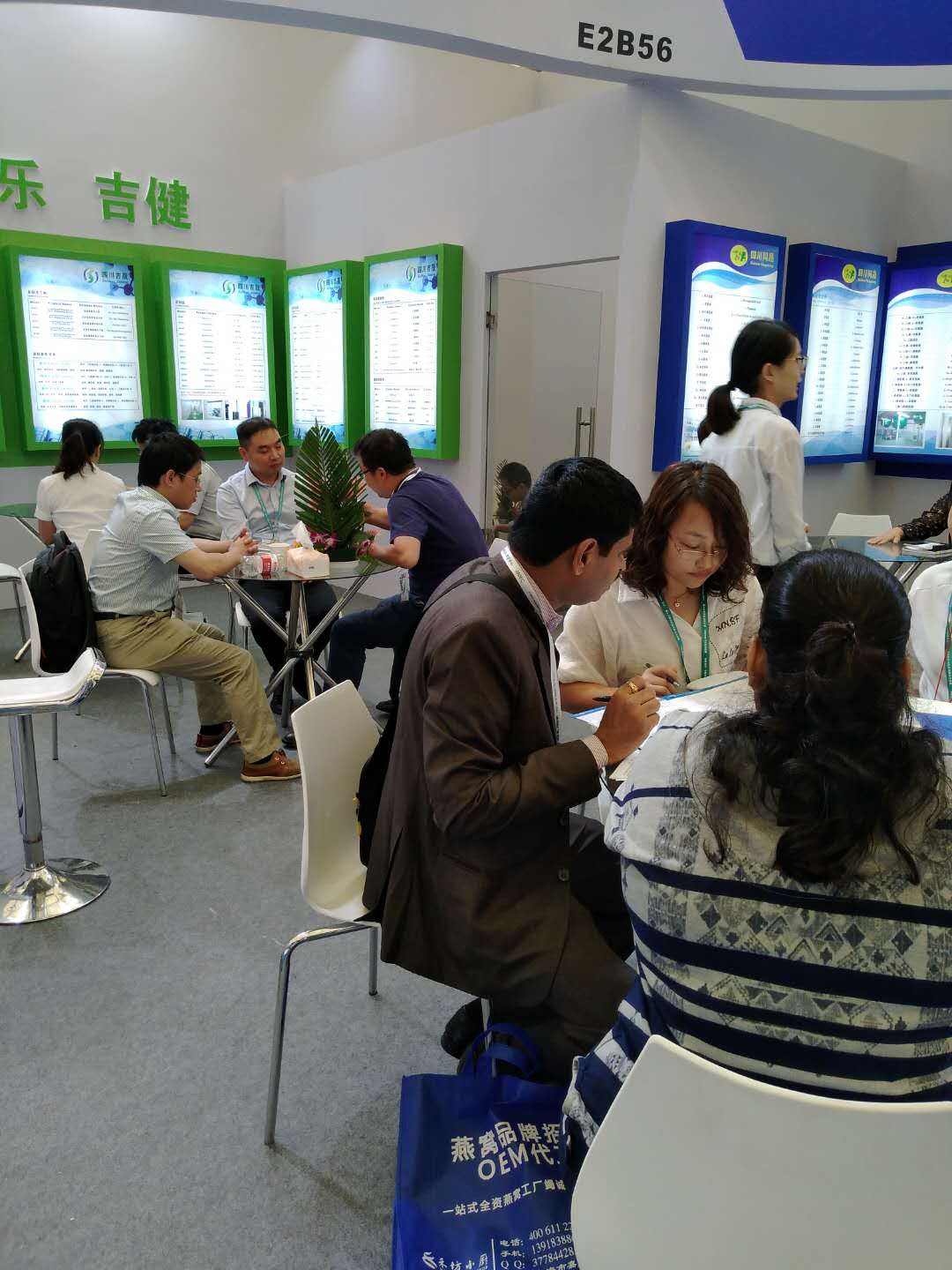 环球国际·(中国)集团有限公司