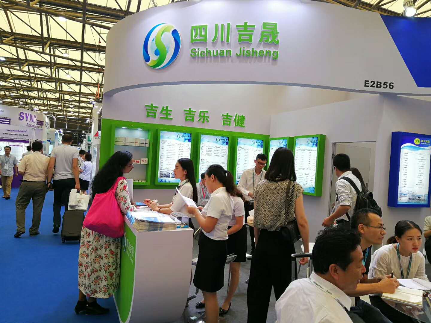 环球国际·(中国)集团有限公司