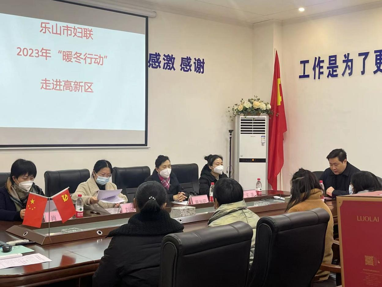 环球国际·(中国)集团有限公司